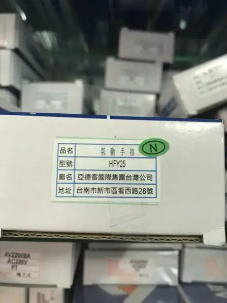 AirTAC HFY25 실린더