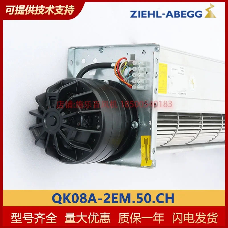 ZIEHLABEGG 제록스 냉각팬 QK08A-2EM.50.CH 환기