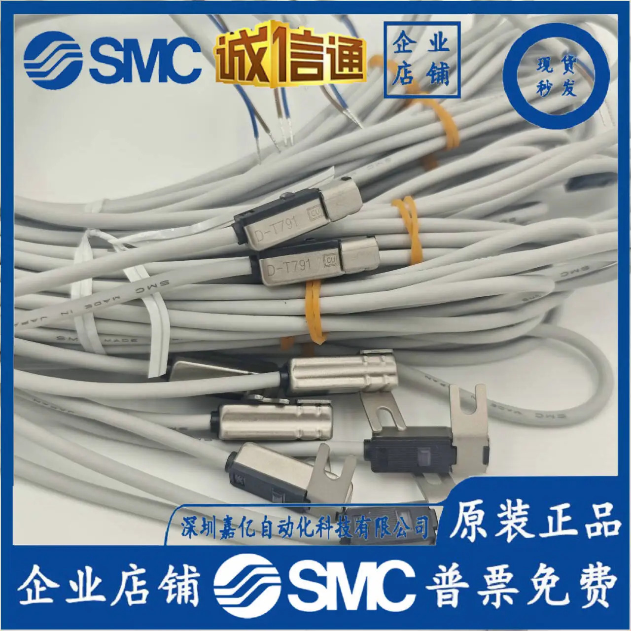 일본 SMC 마그네틱 스위치 D-Y59BL D-Y59AL D-T791 D-T792 D-T791L 원본