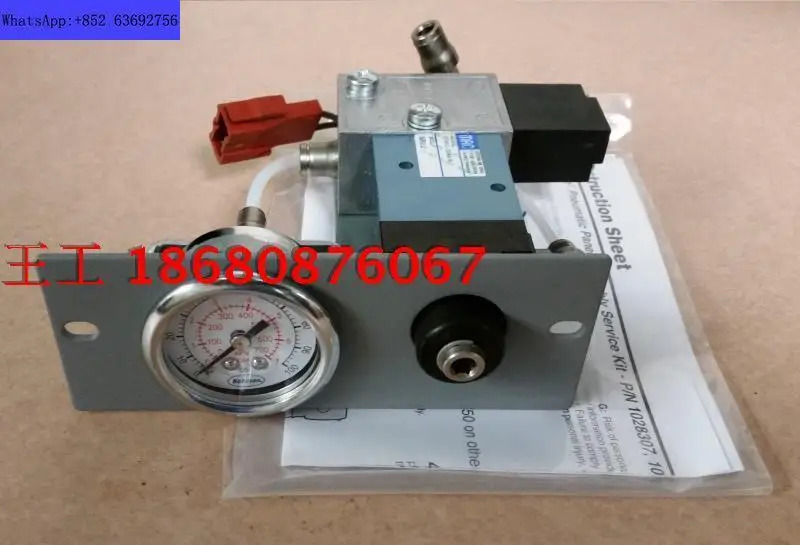 M-AC 솔레노이드 Nordson 1028307