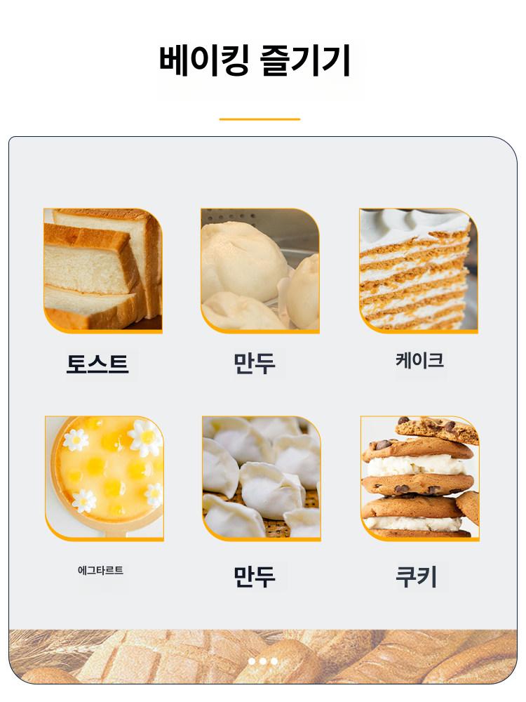탁상형 반죽기 업소용 상업용 믹서기 다기능 빵 밀가루 영업용거품기 주방기기 교반봉 - 상세 이미지 2