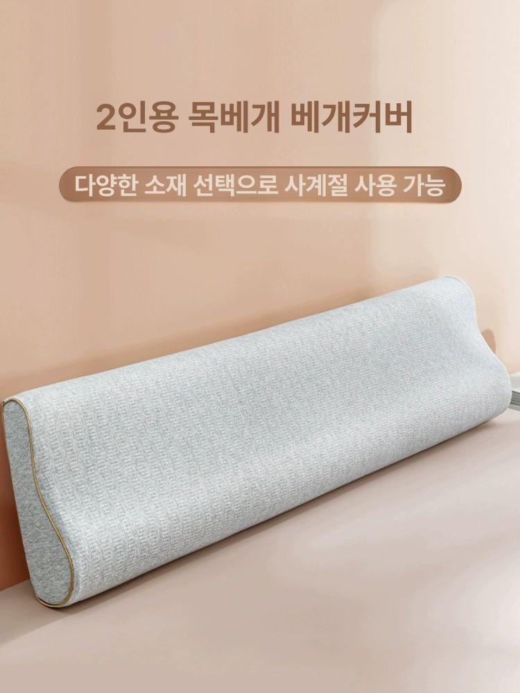 저밀도 라텍스베개 롱 베게 경추보호 필로우 옆잠 타원형 냉감 긴베개 낮은 통기성 - 상세 이미지 2