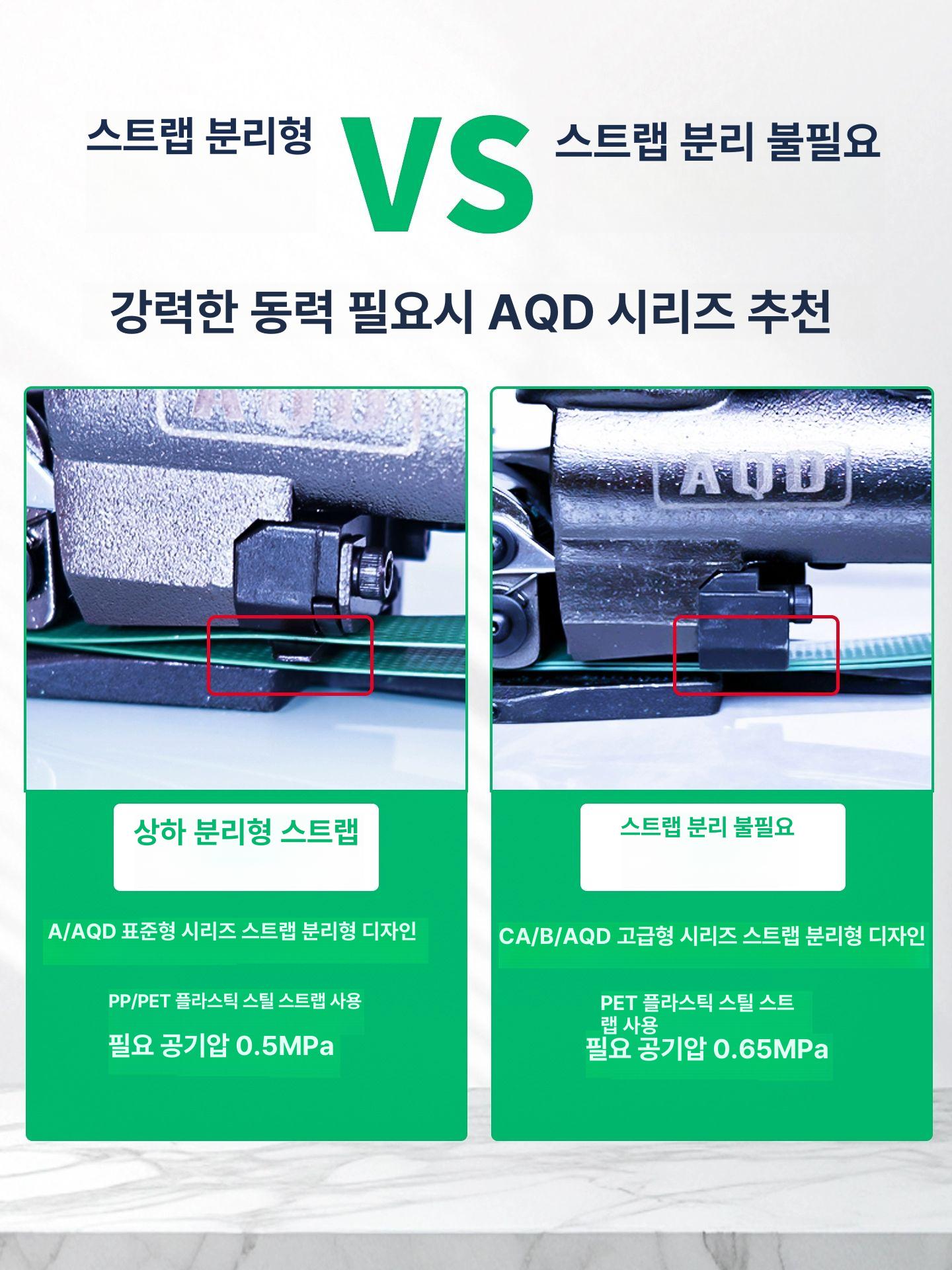 결속기 핸드밴딩기 밴드 스트랩 조임기 포장기 이미지 6