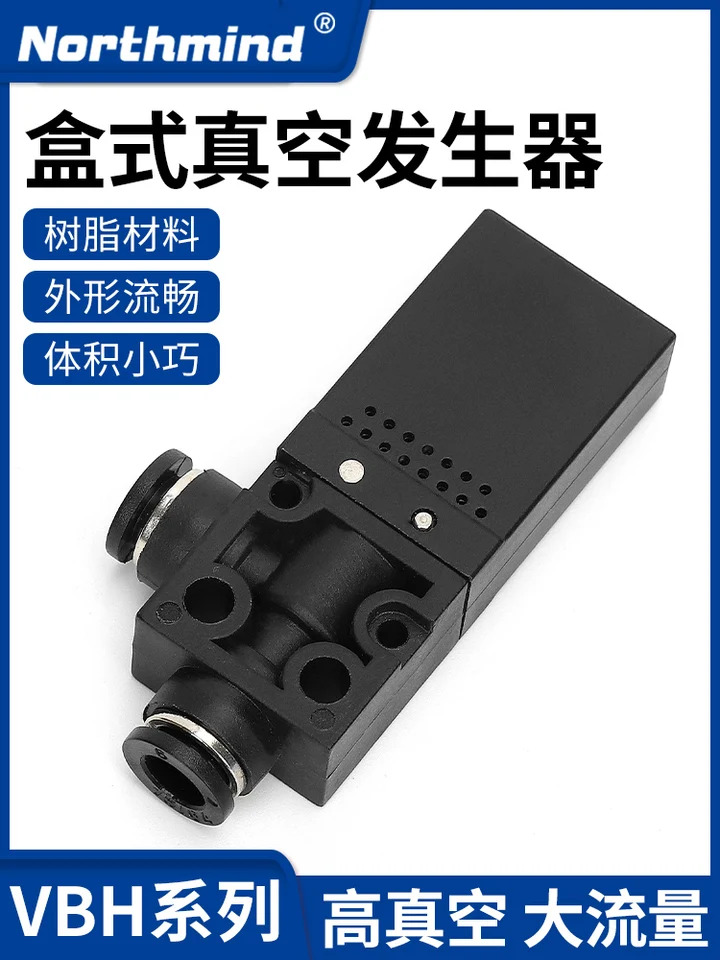 진공 발생기 VAB-07-04 15-10 05-44P VBH07-66P J-WER01-D4-0.5