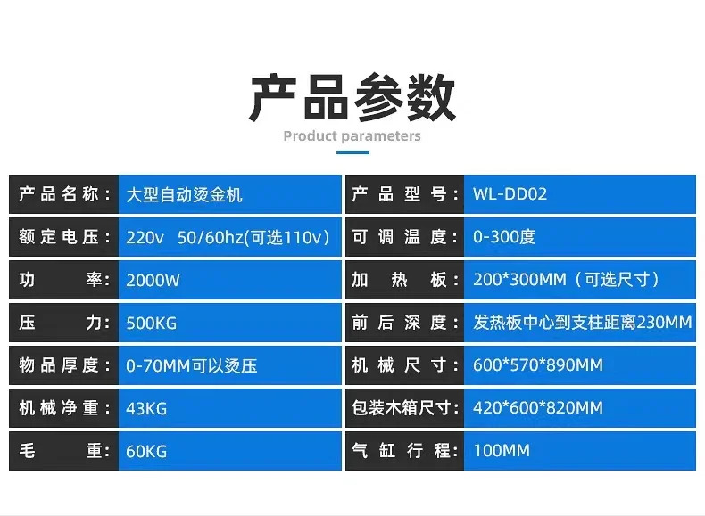 공압 브론징 기계 자동 PU가죽 종이 카드 플라스틱 스탬핑 목재 상표 인덴테이션