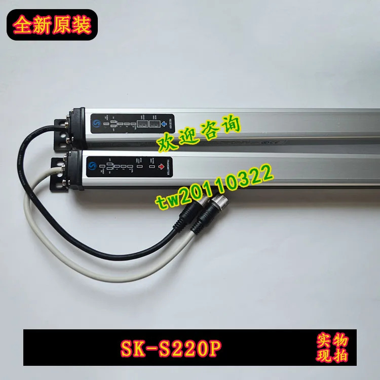 실물 SK-S220P SUNKWANG 안전등 흥정