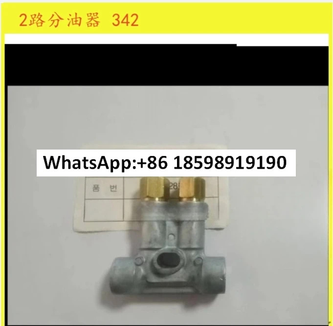 점 345 343 5개 3방향 342 양방향 오일 배출