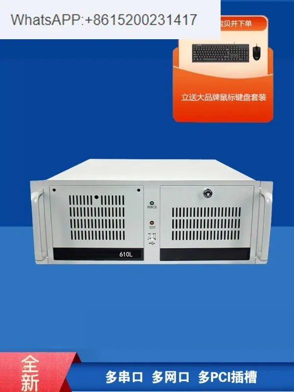Benyu 프로가산업제어 컴퓨터 호스트 ISA PCI 카드 슬롯 직렬 포트 XP W7 Win10 4U