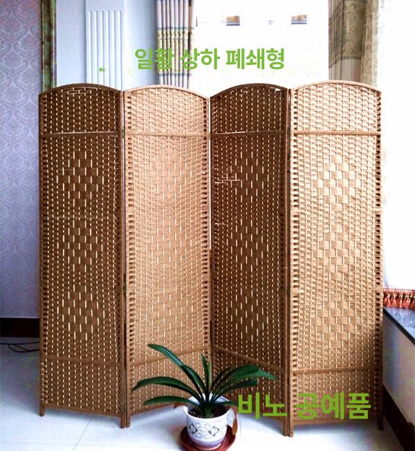 접이식 라탄 병풍 룸디바이더 공간분리 스크린 파티션 인테리어용품 - 상세 이미지 5