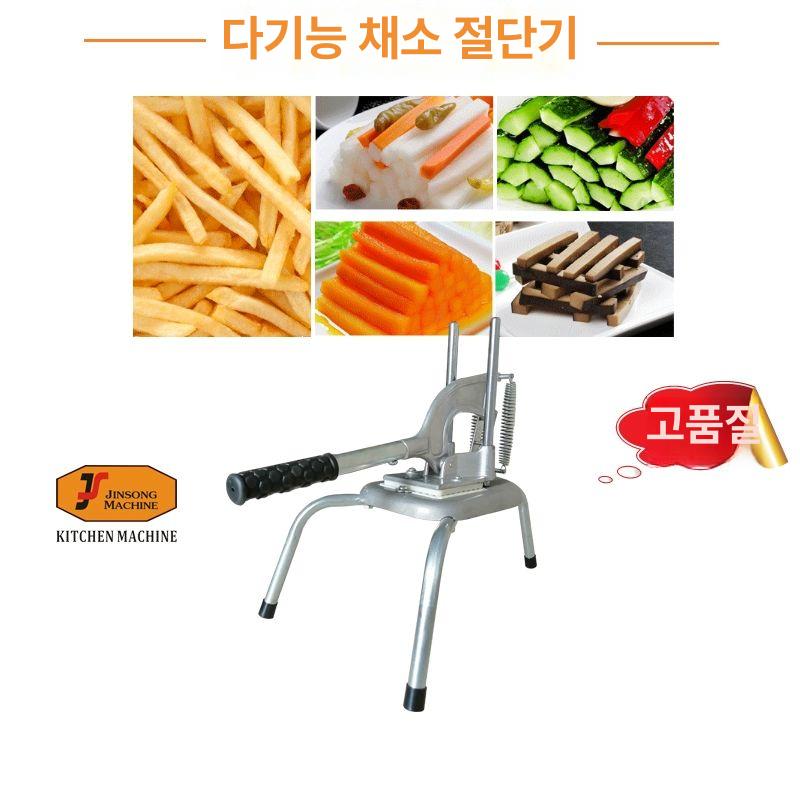 야채스틱절단기 채소슬라이서 과일깎기 커팅기 채칼 업소용 슬리서 - 상세 이미지 3