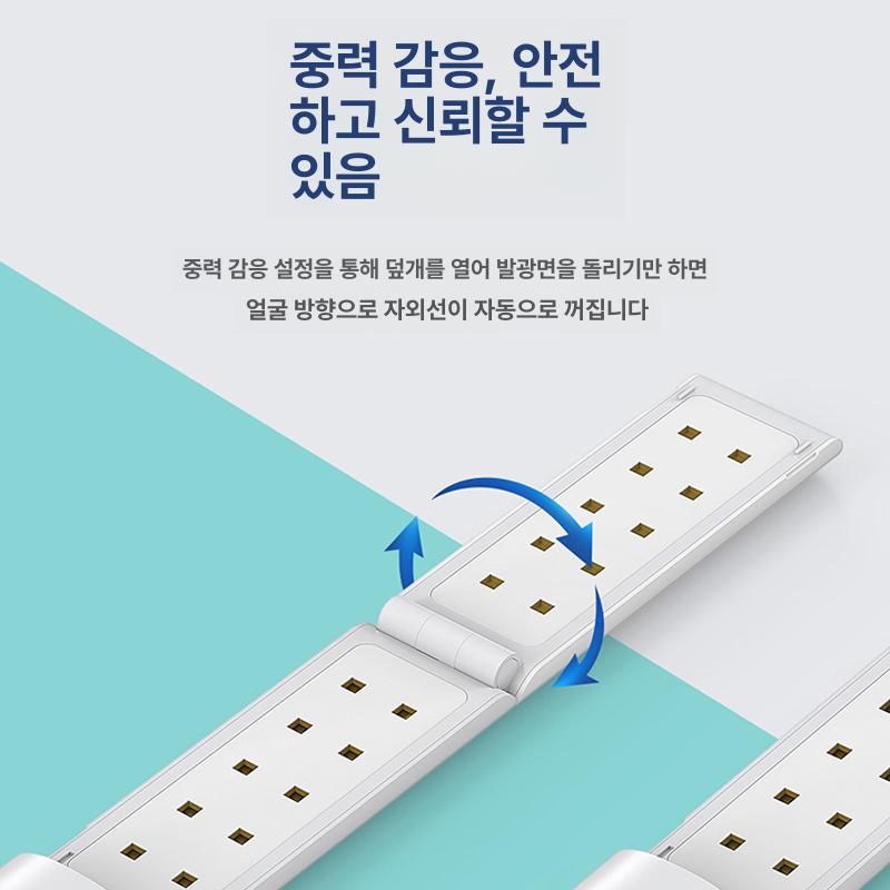 휴대용 살균기 UV 실내 소독기 여행용 다용도 소독등 핸드폰 자외선소독봉 휴대폰 - 상세 이미지 5