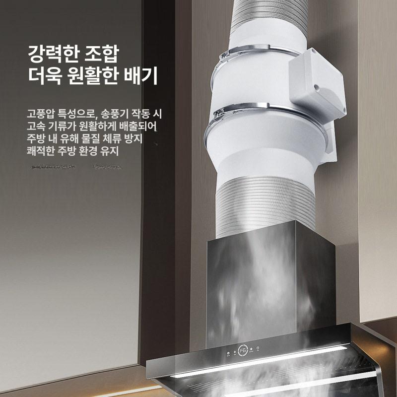 산업용 환기 팬 배기 덕트 파이프 배관 자바라 호스 가압 원형 후드 - 상세 이미지 4