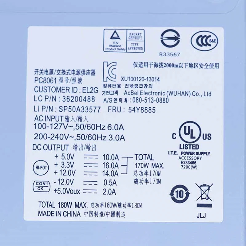 Lenovo호환 BTX 5050 530 180W 전원공급장치 HK280-21AP HK280-25AP PS-5181-8VS2 DPS-180KB-10 A PC8061 FSP180-5