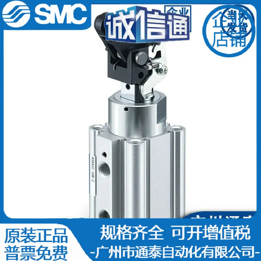 SMC 오리지널 RSDQA/RSDQB12/16/20-10 TK/15TK/20TK 스톱 실린더