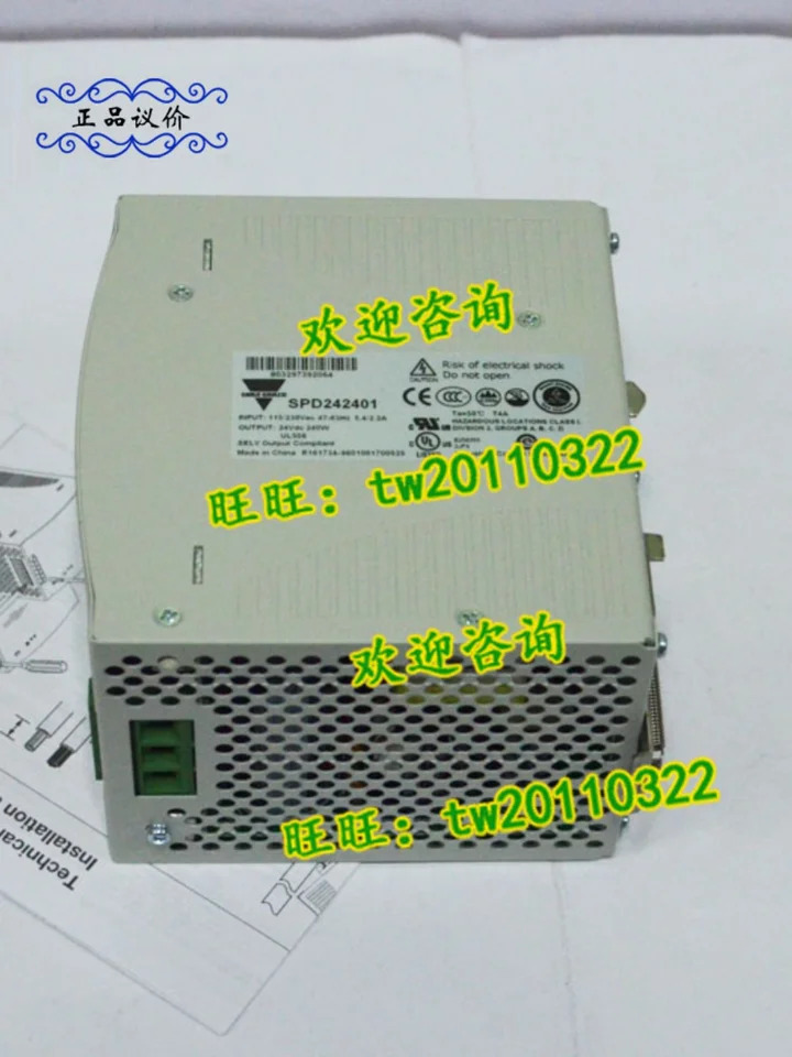 스위스 자일 카를로 가바치 스위칭 전원공급장치 1 급 에이전트 SPD24240