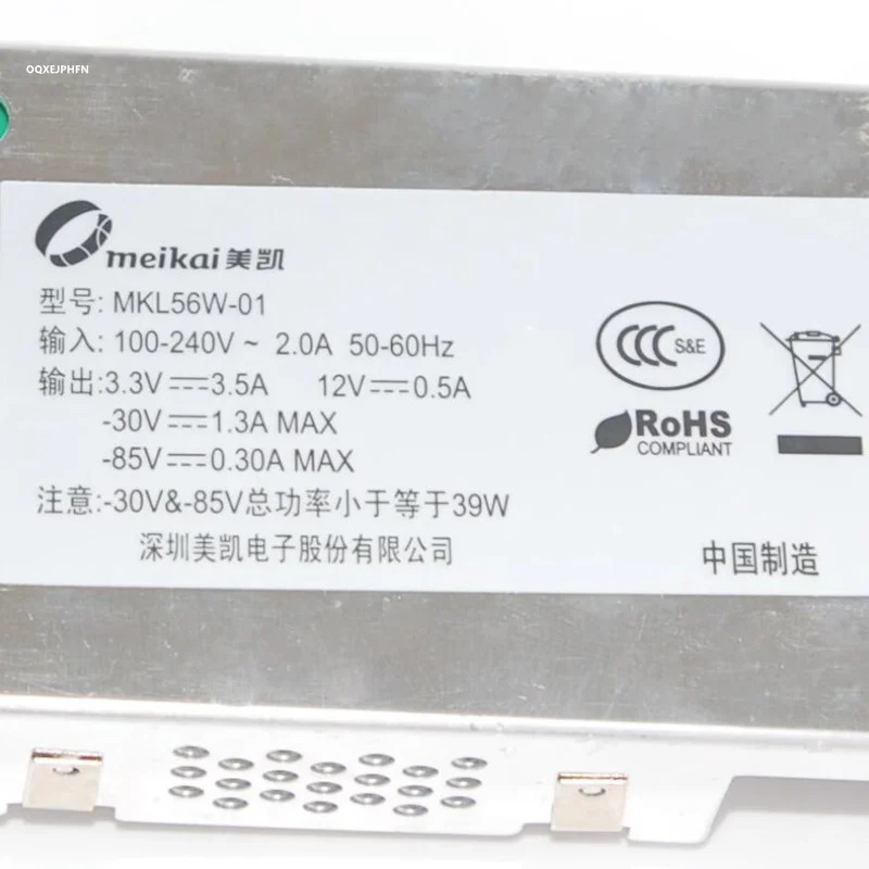 MEIKAI 전원공급장치 MKL56W-01 56W 신