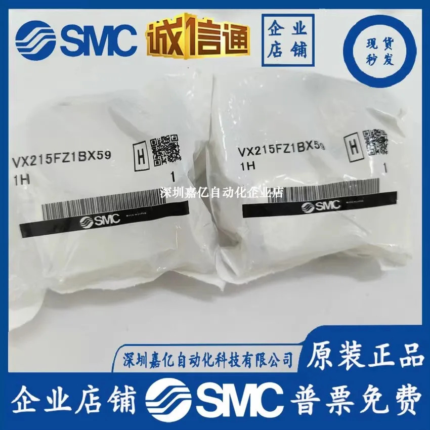 VX215FZ1BX591H Fake One Penalty Ten 일본오리지널 솔레노이드 밸브 SMC