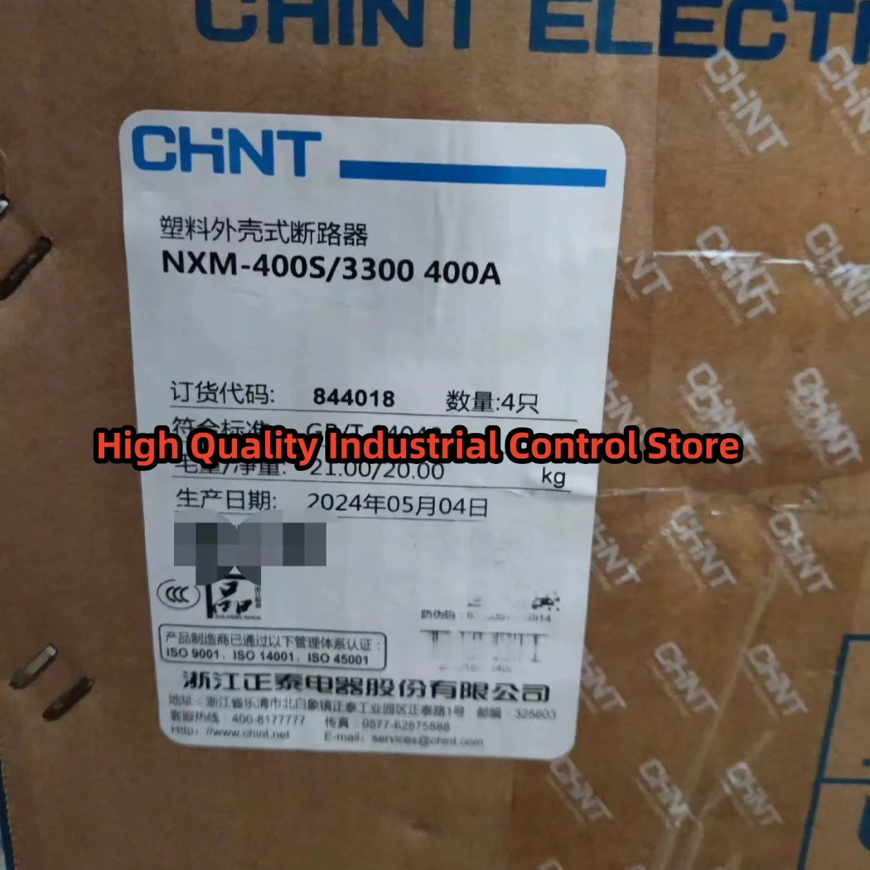 원본 NXM-400S/3300 400A CHNT