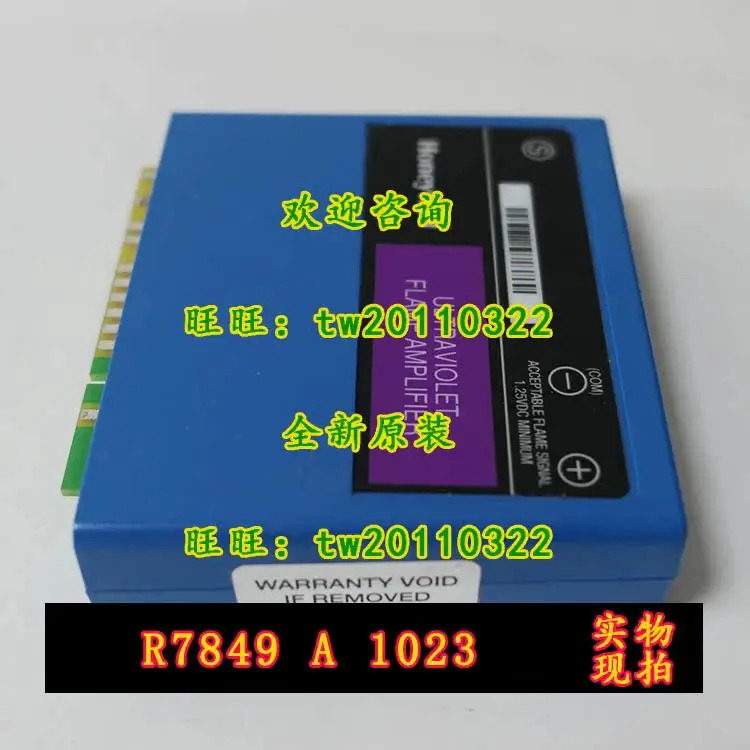 물리적 허니웰 신호 증폭기 R7849A1023