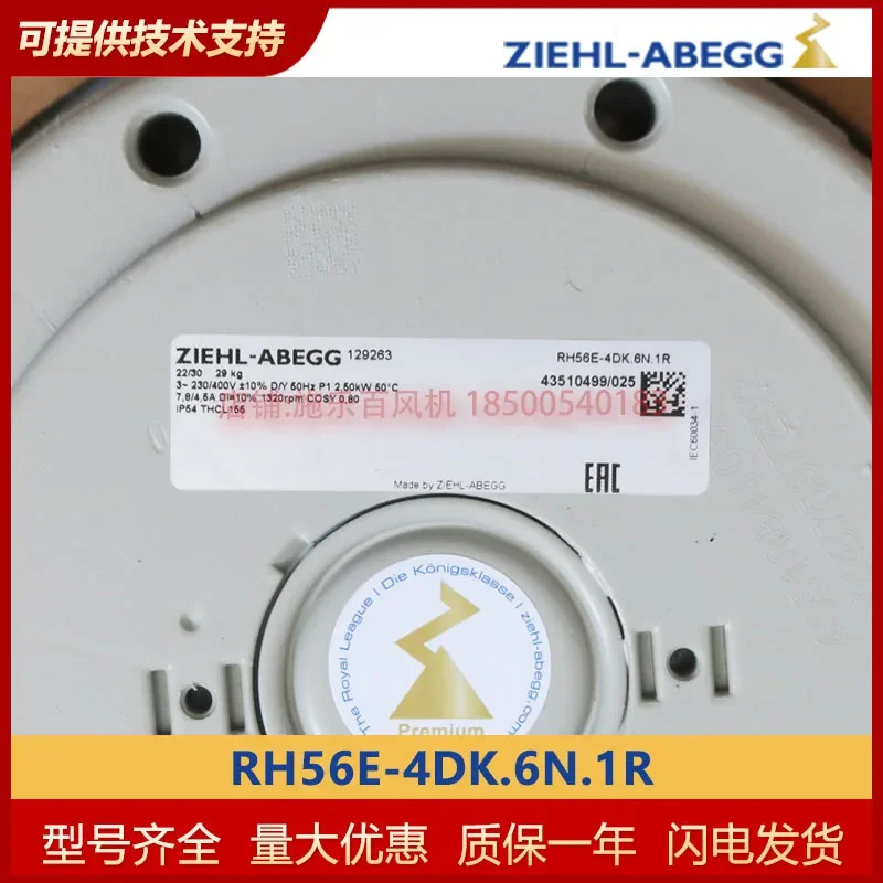 원심 냉각팬 RH56E-4DK.6N.1R 전압 380v 제록스 백 오리지널 포장-베이징