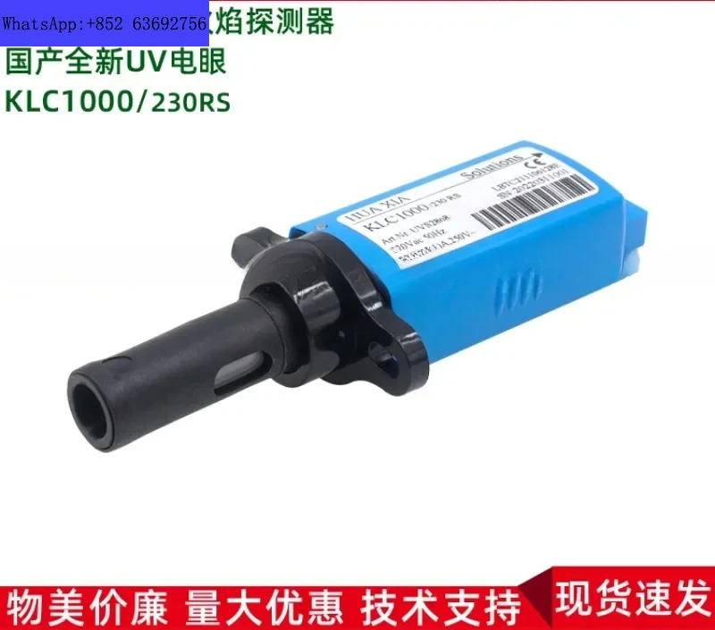연소 엔진 액세서리 KLC1000/230RS 화염 감지기 초저 질소 버너 전기