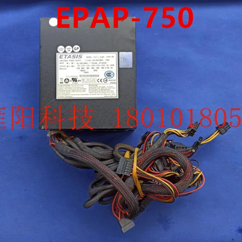 ETASIS 750W EPAP-750거새 전원공급장치