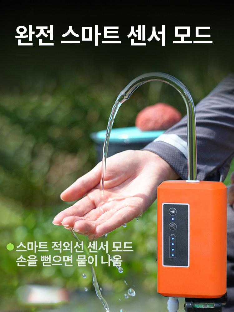 갯바위 양수기 휴대용 워터 세척용 원예 캠핑 소형물펌프 가압 감응식 배수펌프 - 상세 이미지 3