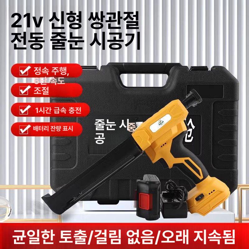 자동 실리콘건 글루건 무선 충전 시공 공사 전기 배터리 에폭시 핫멜트 작업 코킹 - 상세 이미지 4