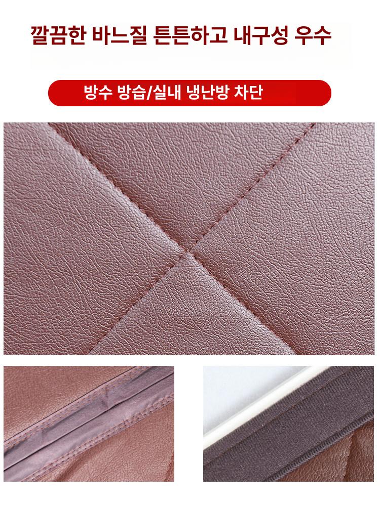 차음재 차음커튼 흡음재 스티커 창문방음재 보온 단열 접착식 방송용 작업실 시트 - 상세 이미지 5