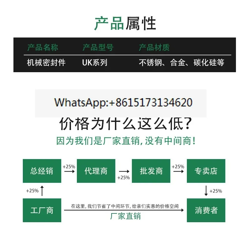 AY 오일 펌프 기계적 씰 UK1250/1750/2125/2250/2500/2875 합금 샤프트