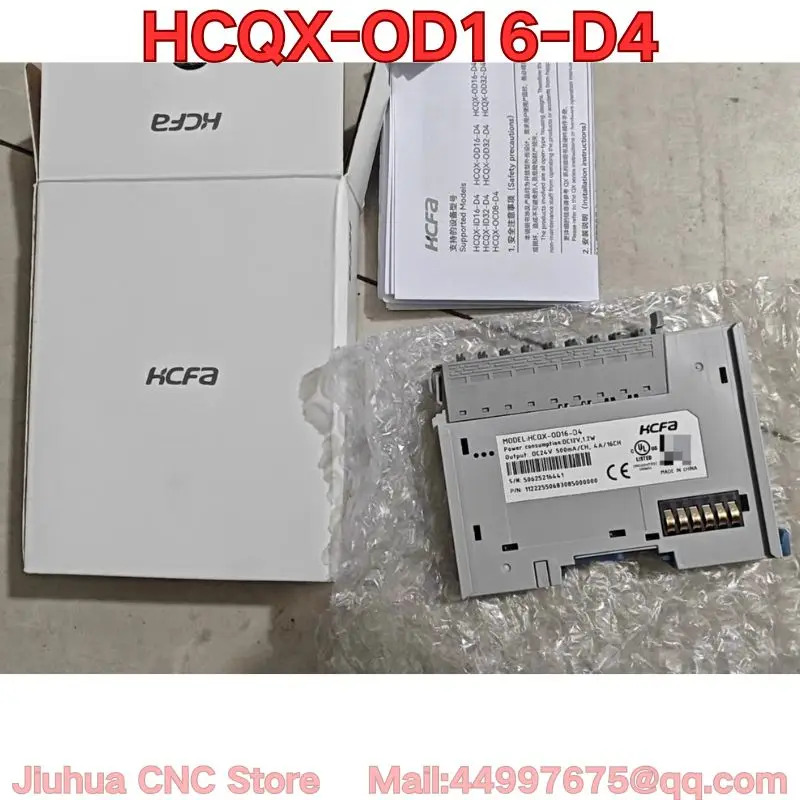HCQX-OD16-D4 PLC 모듈