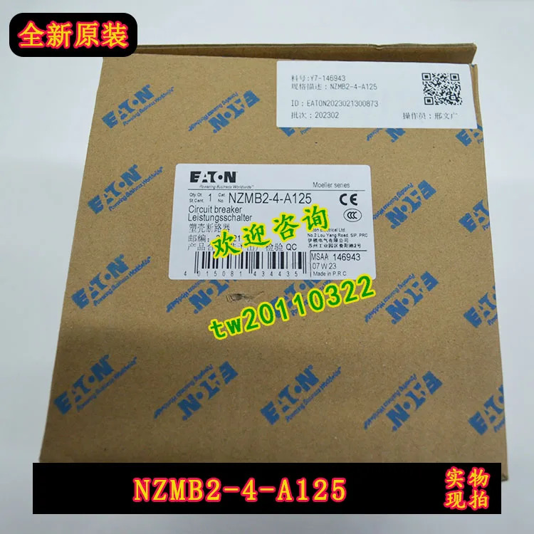 NZMB2-4-A125 Eaton EATON/Muller 몰드 케이스 회로차단기 4P 125A