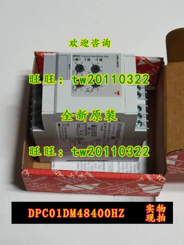1 급 에이전트 스위스 자일 카를로스 가바치 솔리드 스테이트 릴레이 DPC01DM48400HZ
