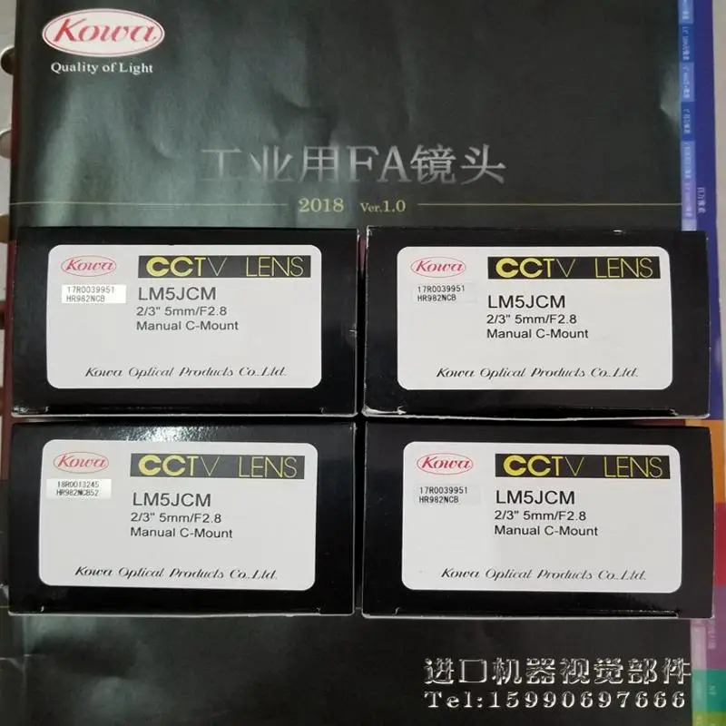 KOWA LM5JC