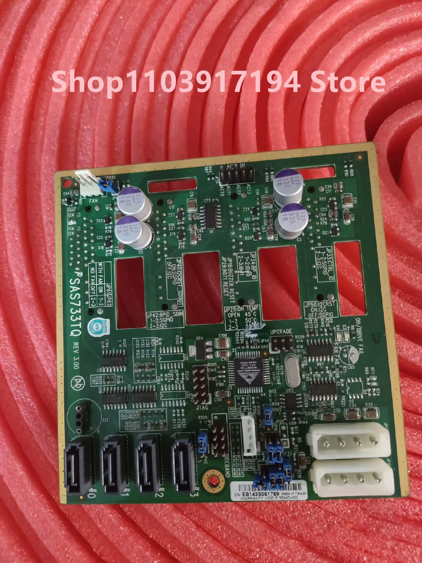 슈퍼마이크로 CSE-SAS-733TQ 서버SATA II SAS 백플레4 포트