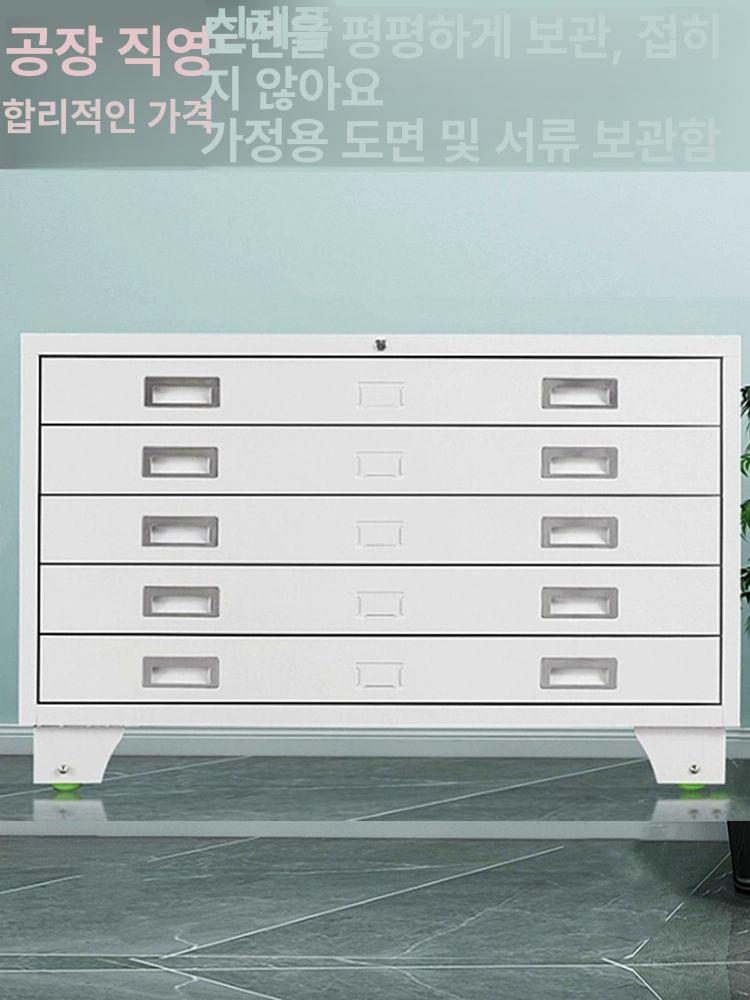 도면 보관함 문서 필름 건축 철제 파일 캐비닛 서류함 정리함 서랍장 수납 - 상세 이미지 2