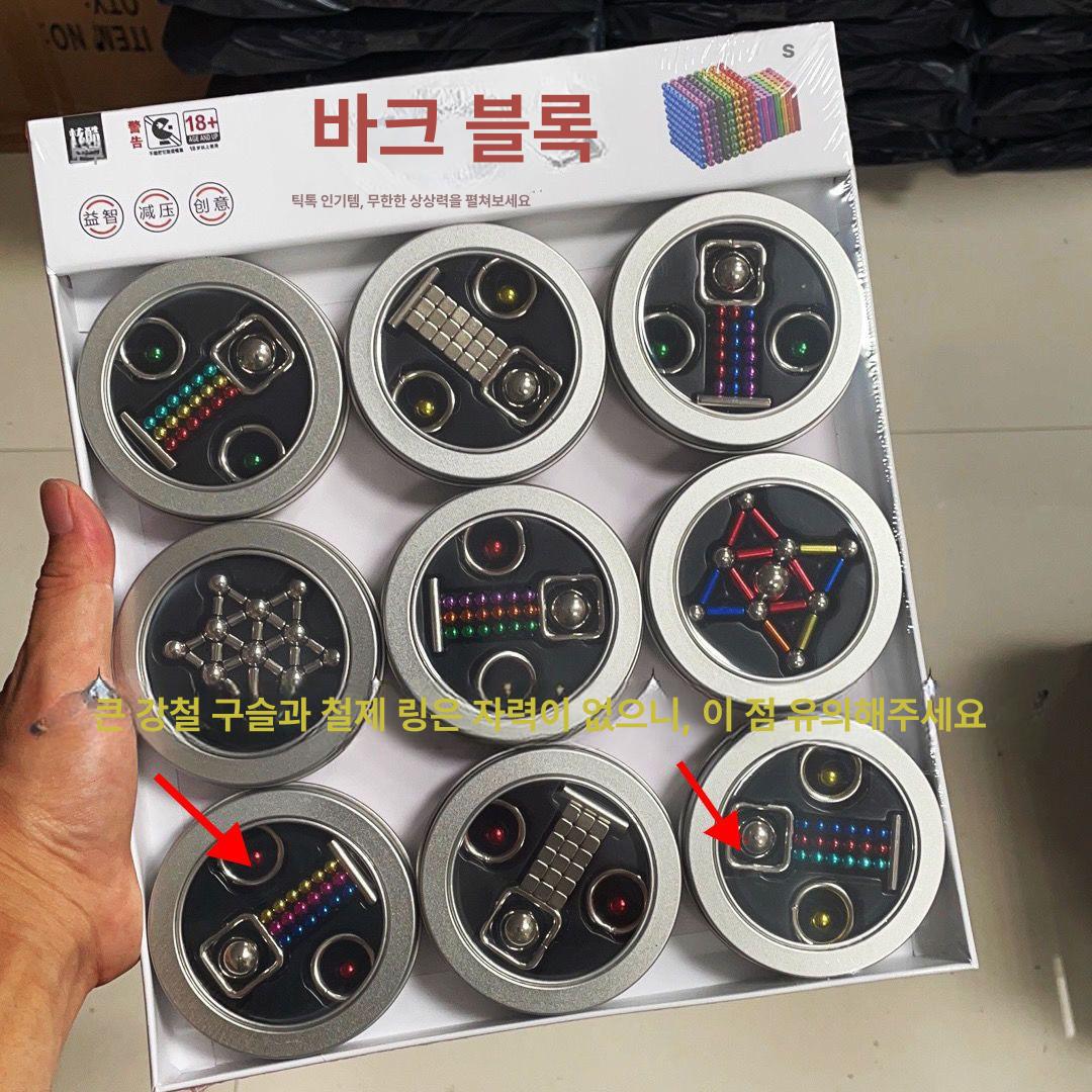 강력 네오디움 자석 세트 원형 사각형 공예용 자석모음 네오디뮴 - 상세 이미지 5