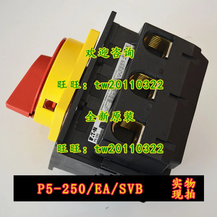 물리적 P5-250/EA/SVB 이튼 ETN/뮬러 분리기