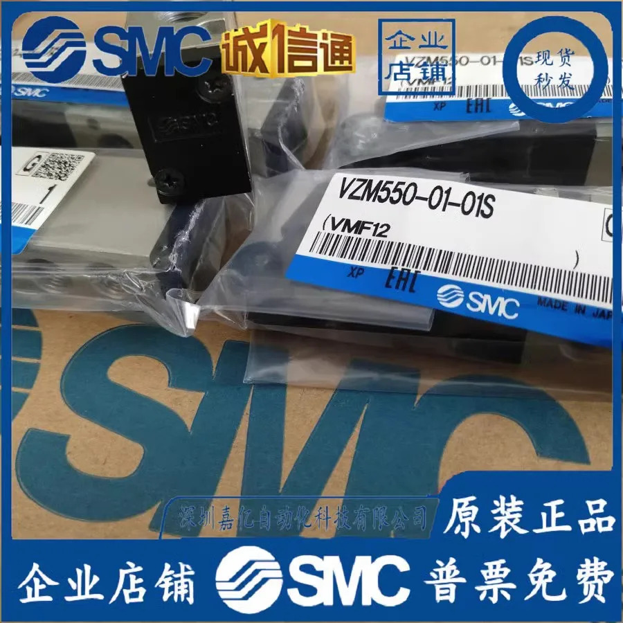 VZM450 VZM550 VMZ 250 - 01-00-08 01S 34 BRG VFM350 SMC 수동 밸브.