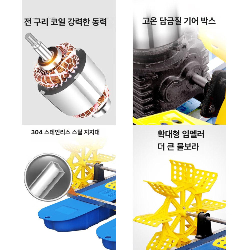 부유식 산소발생기 양식장 펌프 정화 양어장수차 물고기 기포 산소공급기 순환 - 상세 이미지 5