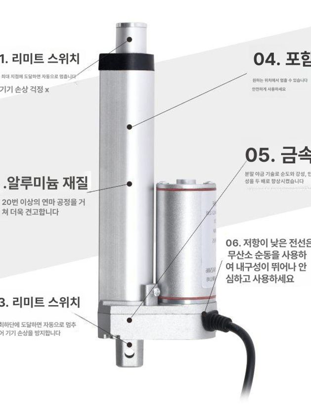 전동 액츄에이터 실린더 엑추에이터 푸시로드 리니어모터 속도 왕복 스크류 푸시풀 - 상세 이미지 4