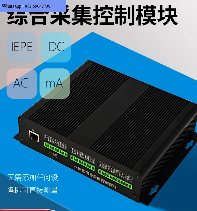스트레수집 카드 진동 수집기 24 비트 센서 데이터 통합 IOT 제어 모듈