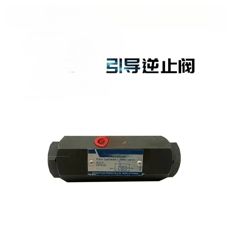 CPTS-03 가이드 체크밸브 튜블러 유압 제어 압력 유지 밸브 실린더 자동 잠금 단일형