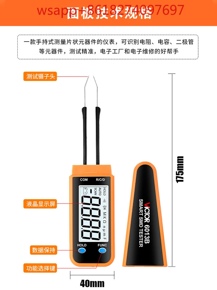 SMD 칩 캐패시터 리퍼 클립 고정밀 미니 LCR 테스터 VC6013B