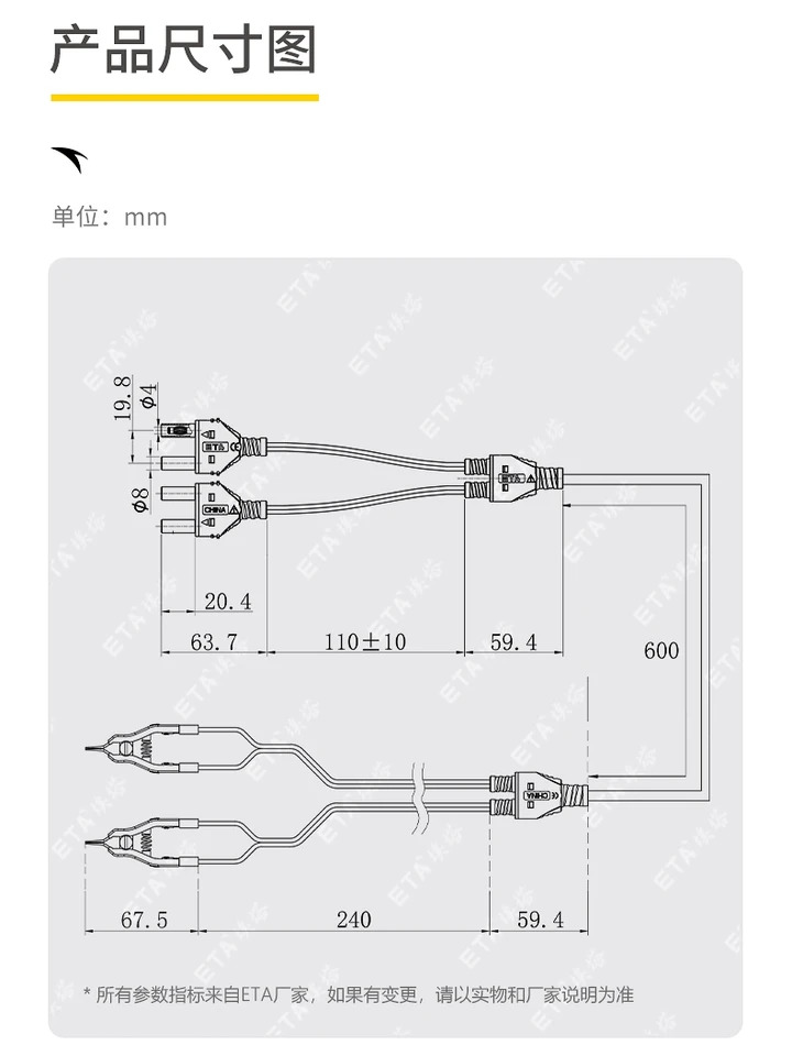 ETA4558A 4 와이어 저항 리퍼