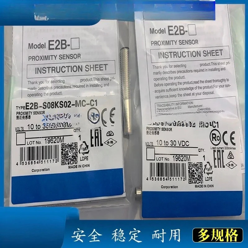 tuya호환-E2B-S08KS02-MC-C1/B1 E2B-S08KS02-MC-B2C2 S08LN04 포장 공급-알렉사 구글 어시스턴트