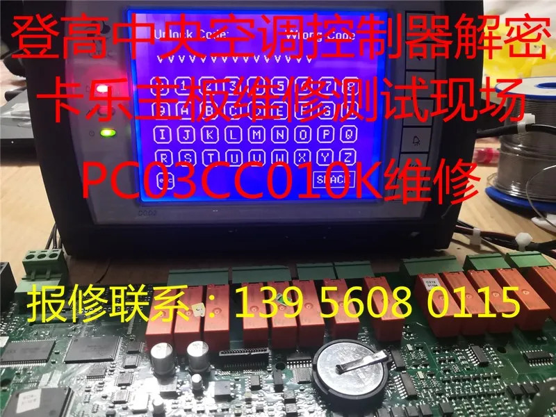 디스플레이 터치 스크린 PGD2000F00 PGD3000F00 블랙 이미지 플래시 없음