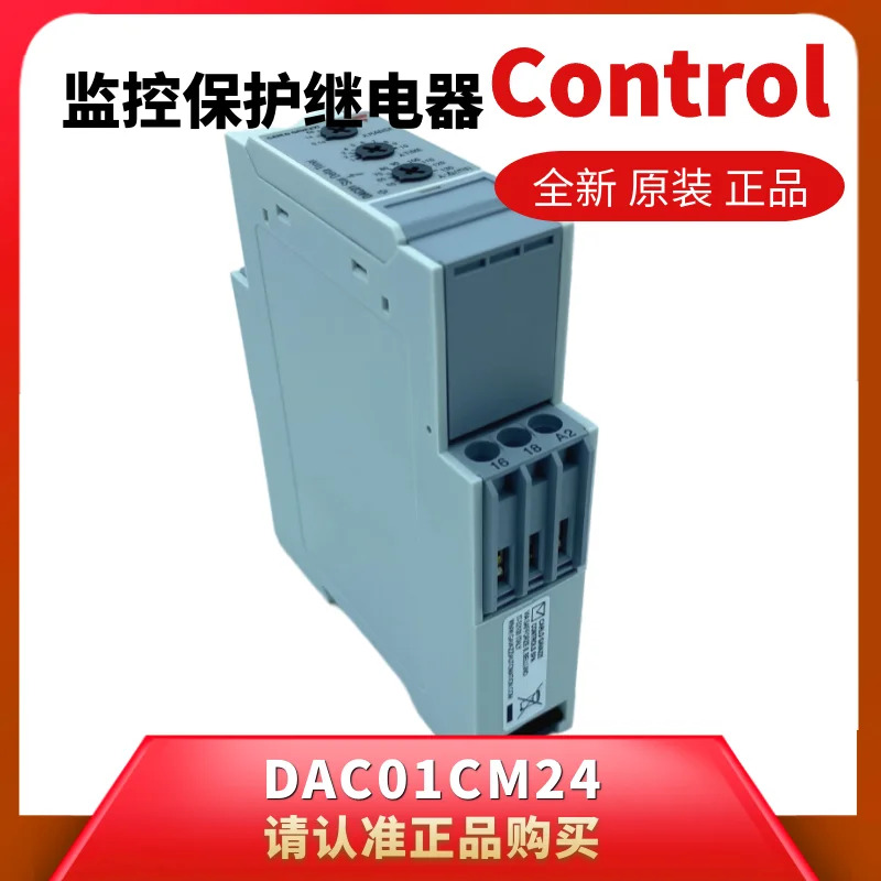 DAC01CM24