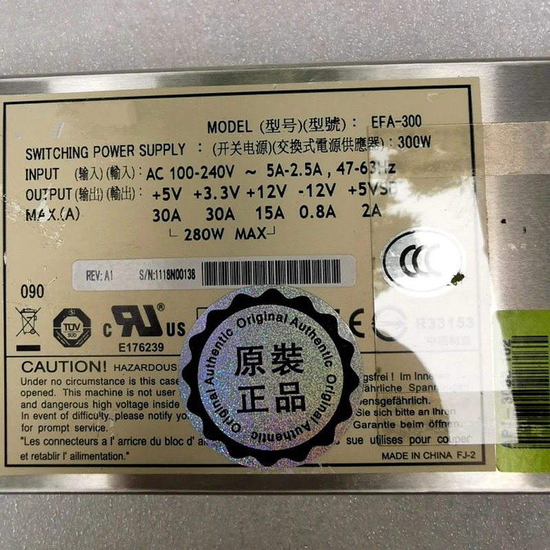 에타시스 1U PSU 300W 전원공급장치 EFA-300 신