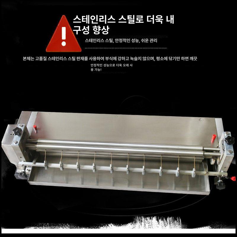 라텍스 접착기계 풀 업소용 토출기 풀바르는 풀칠 수동식 셀프 스테인레스 - 상세 이미지 4